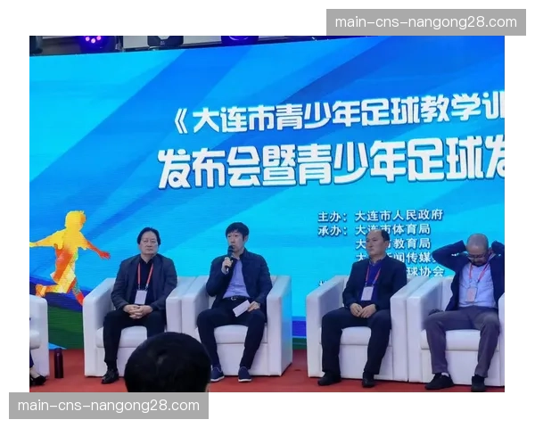 DFB青训大纲更新：将“对抗下技术处理”与“反压迫”列为重点科目