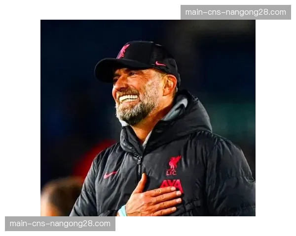官方：克洛普与利物浦续约至2028年，粉碎离队传闻