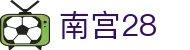 南宫28（CN）官方网站 - NG大舞台,有梦你就来